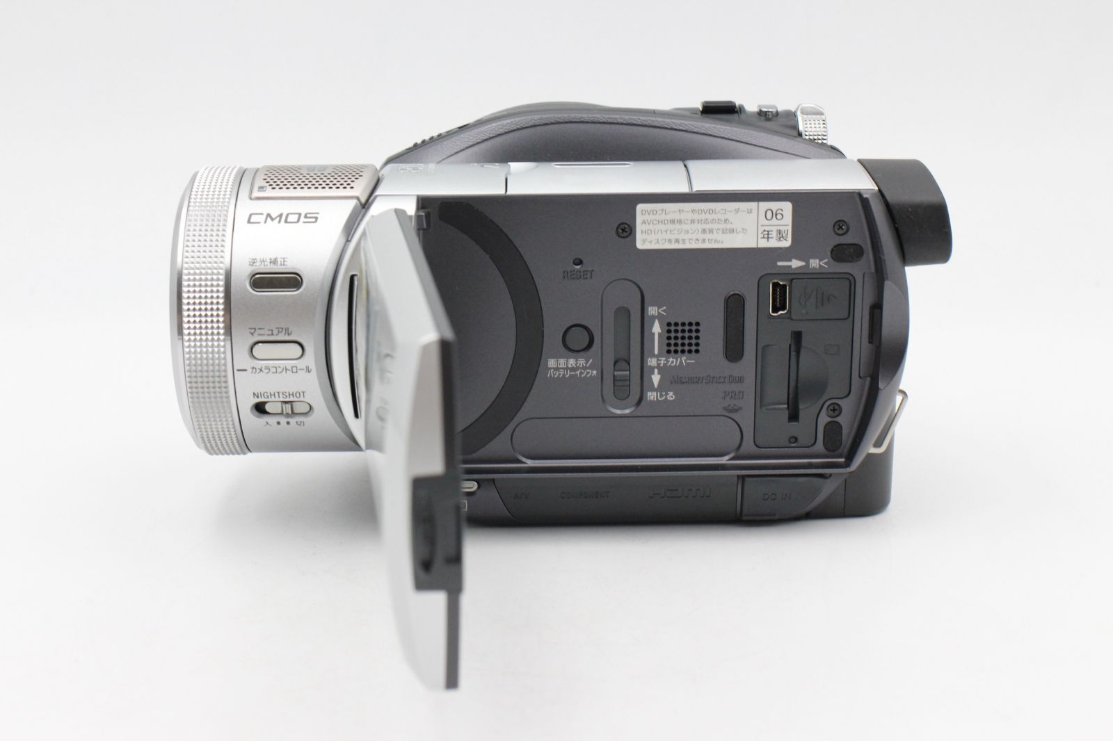 444極上品☆ソニー SONY HDR-UX1 DVD方式 撮影再生OK ##13462 - メルカリ
