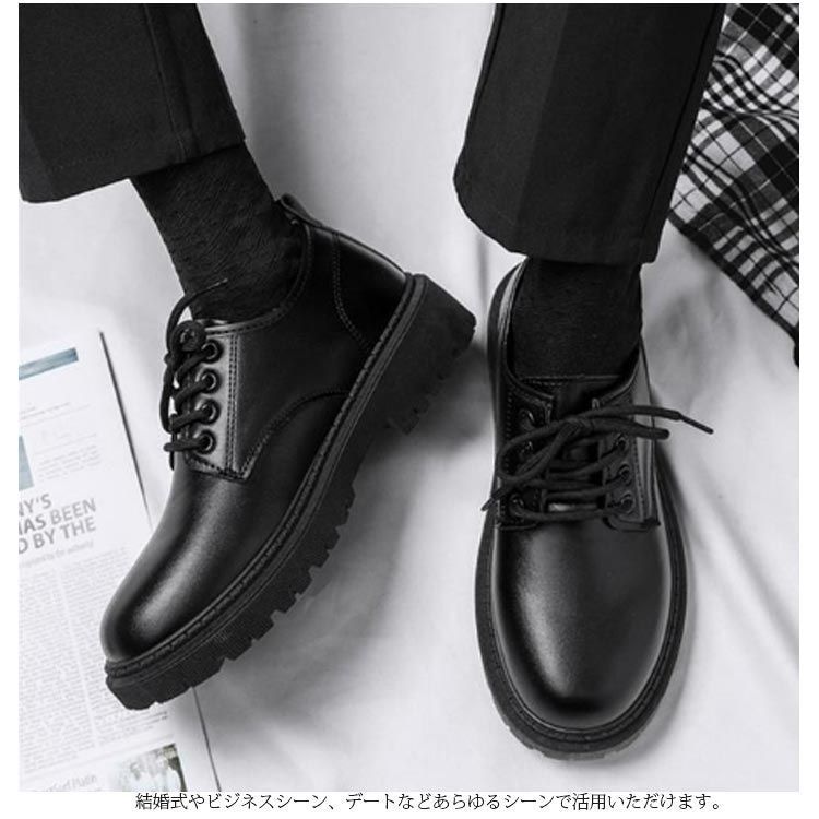 メンズ ビジネスシューズ 新品 シークレットシューズ レースアップ オールシーズン 24~27 3色 サイズが選べる 足長24.5cm 通勤 620#c
