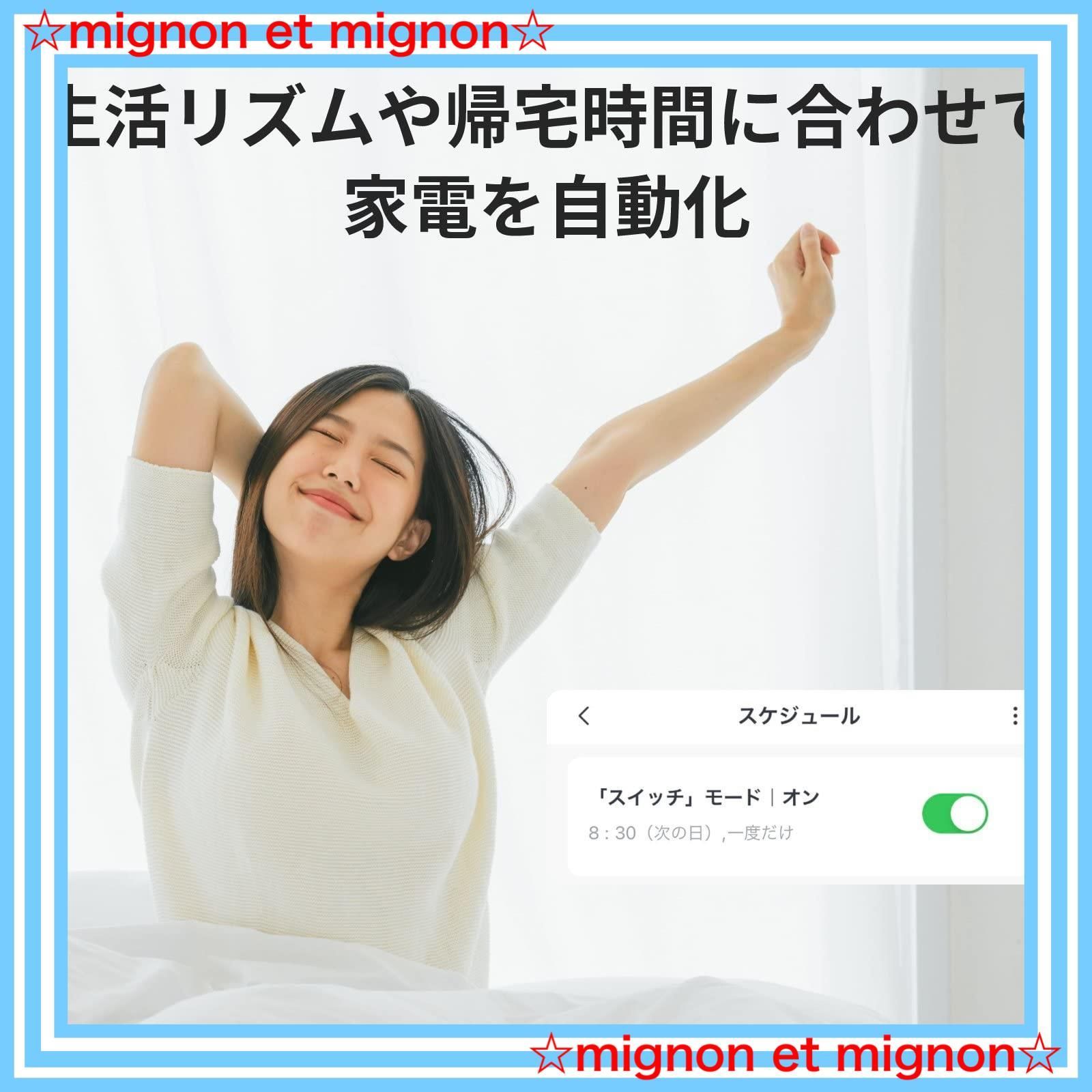 スイッチ ボタンに適用