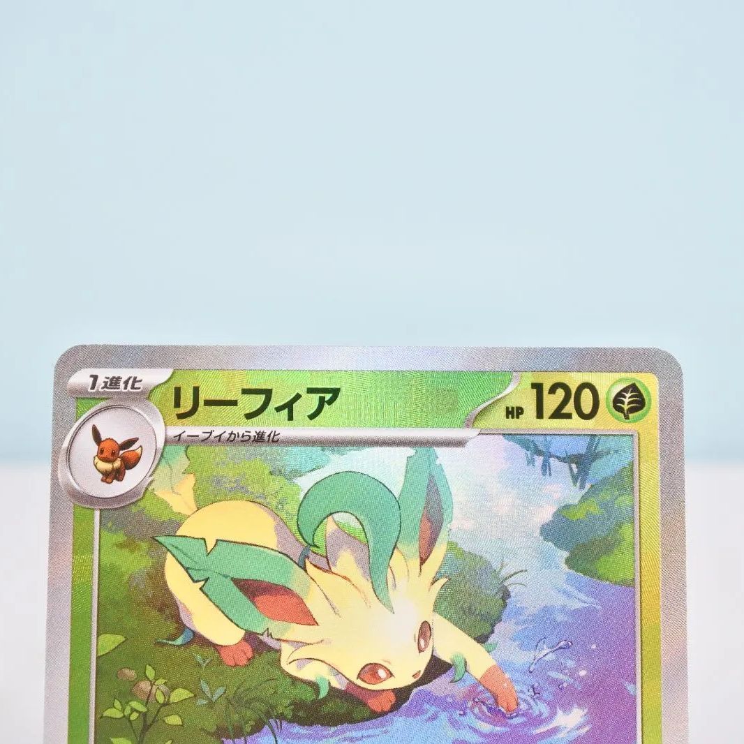 ポケモンカード　リーフィア2枚セット ポケモンカード リーフィア2枚セット Amazon.co.jp: ポケモン