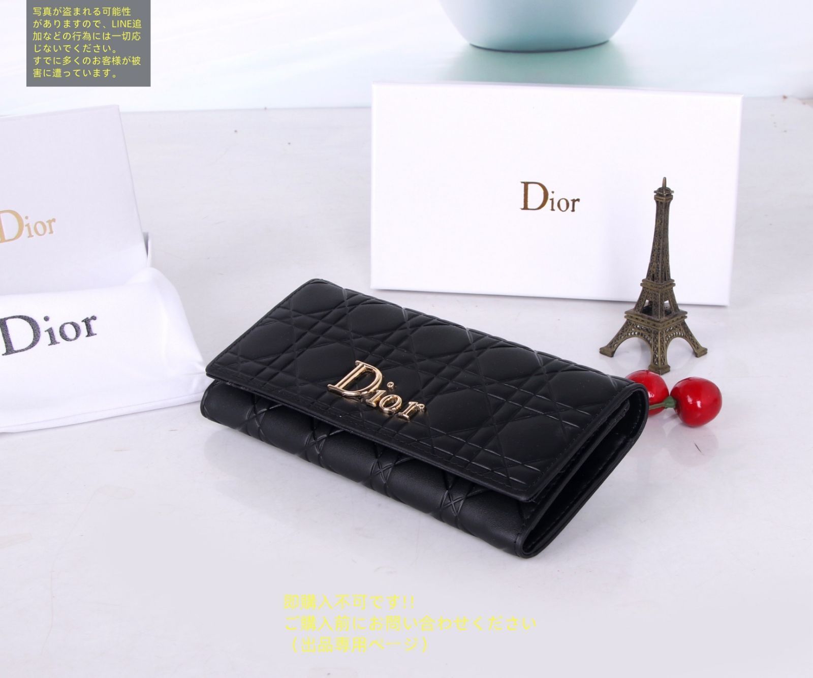 超美品 限定品 Christian Dior クリスチャンディオール 長財布
