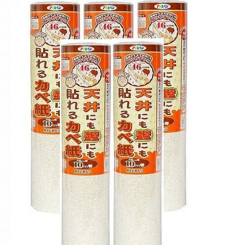 アサヒペン 天井にも壁にも貼れるカベ紙 ４６ＣＭＸ１０Ｍ ＡＰＧ−３２ 5本セット