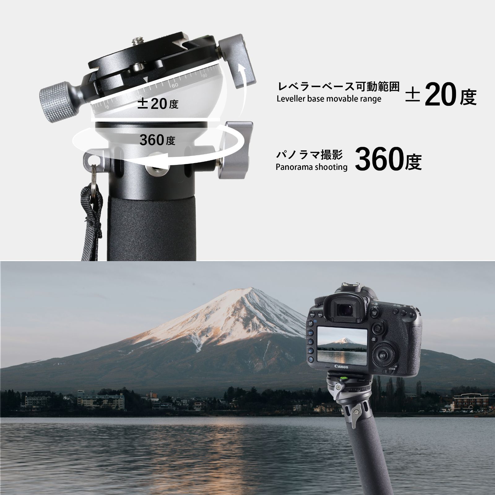 レベラーベース付カーボン6段一脚