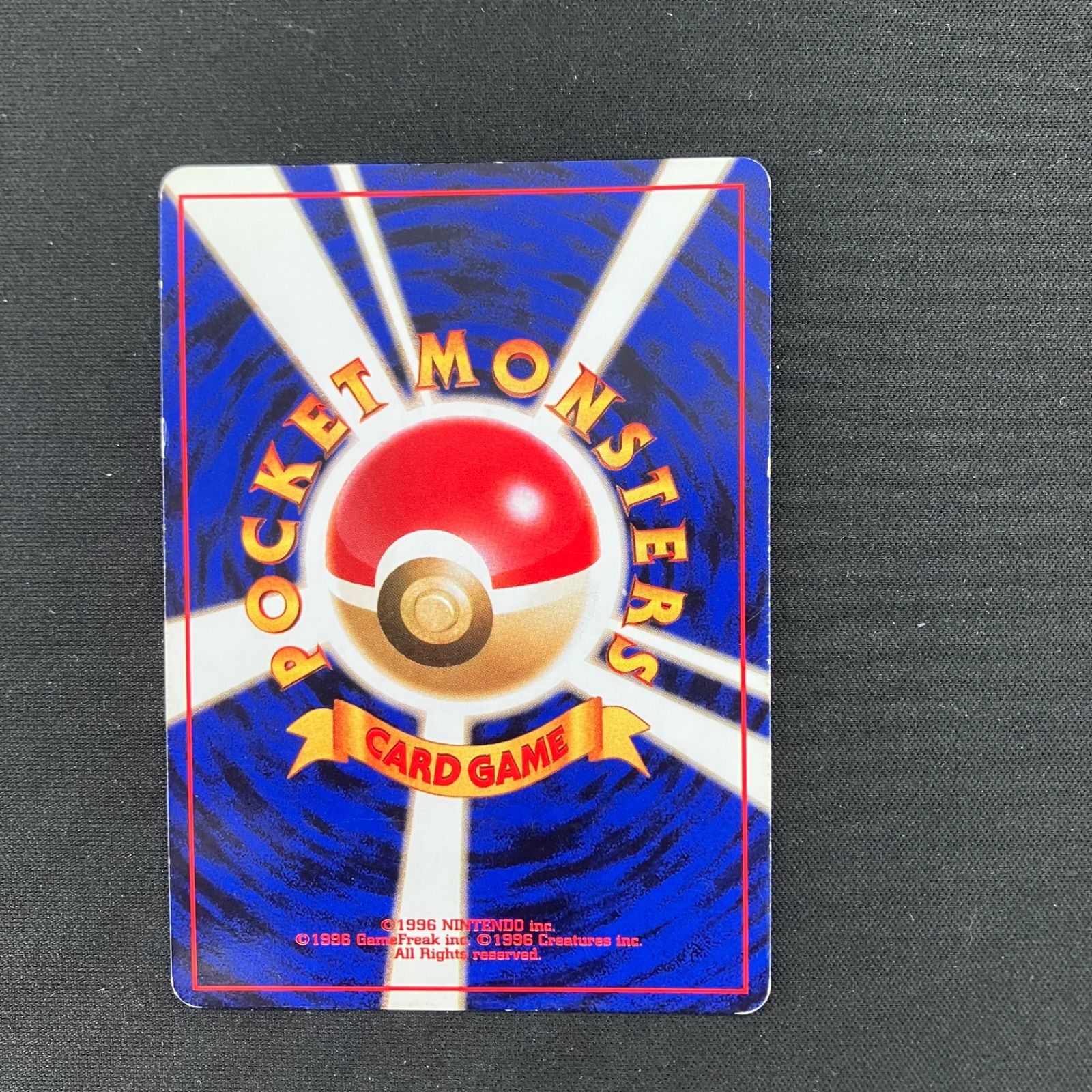 ファイヤー モンボホロ ポケモンカード 旧裏 第3弾拡張パック 化石の