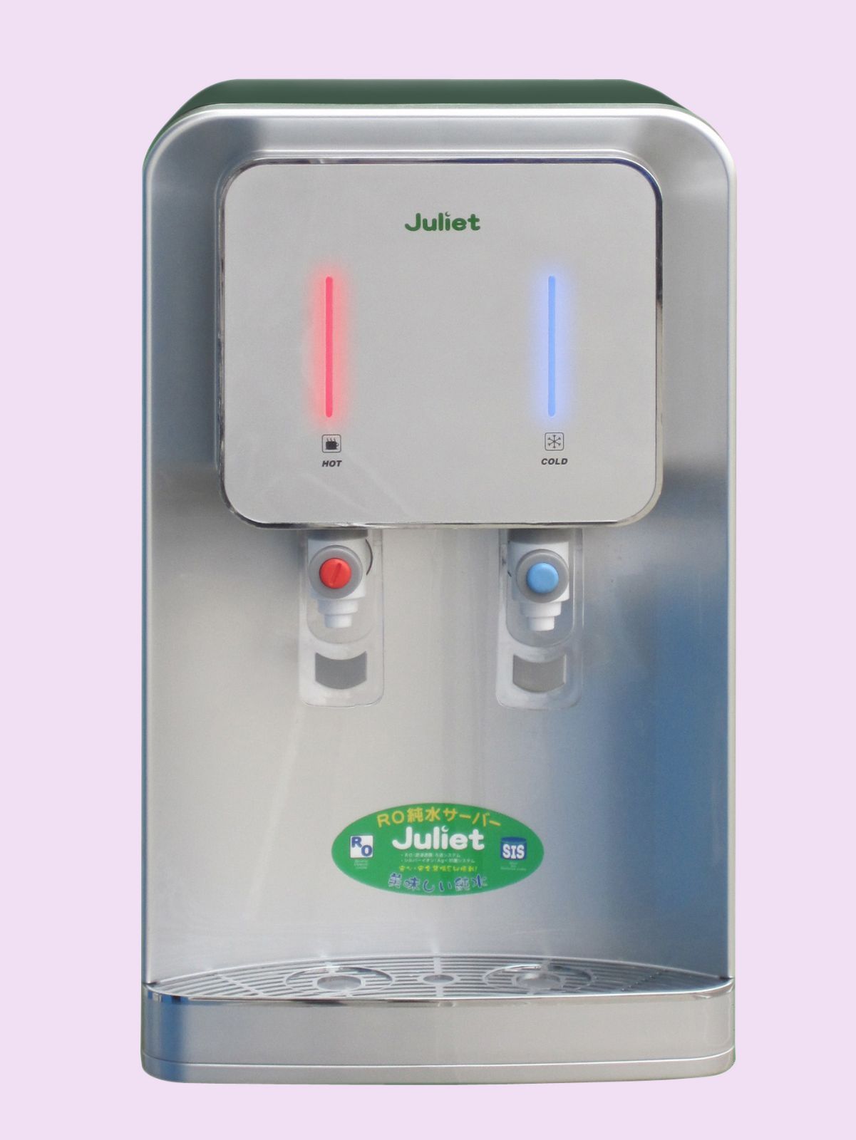 ジュリエット３ RO浄水器、水道直結式 - 生活家電