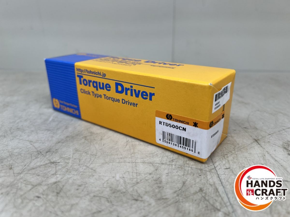 トルクドライバー 新古品