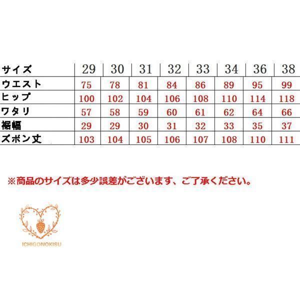 春秋