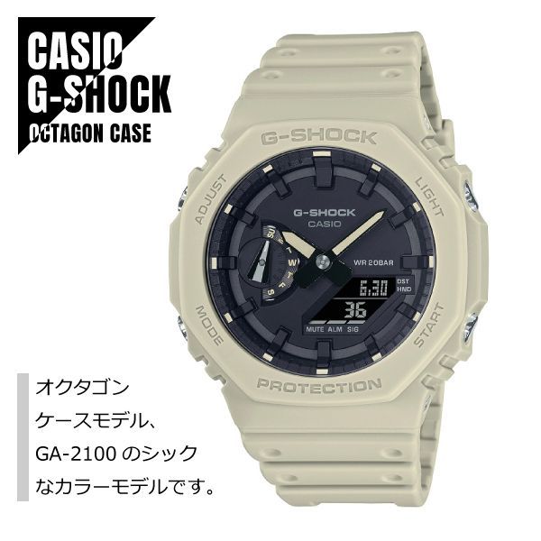 有名ブランド 超人気モデル カシオ G-SHOCK GM-2100C-5AJF econet.bi