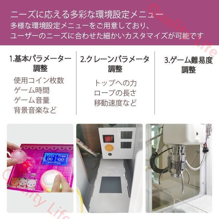 ミニぬいぐるみキャッチャー機ぬいぐるみキャッチャー機 家庭用