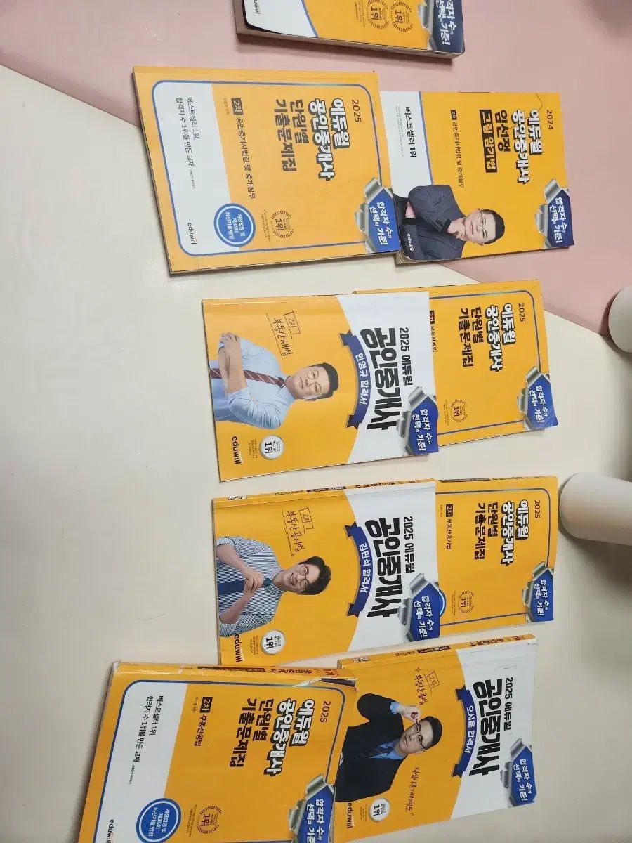 宅地建物取引士 1 2次 合格書＆既出