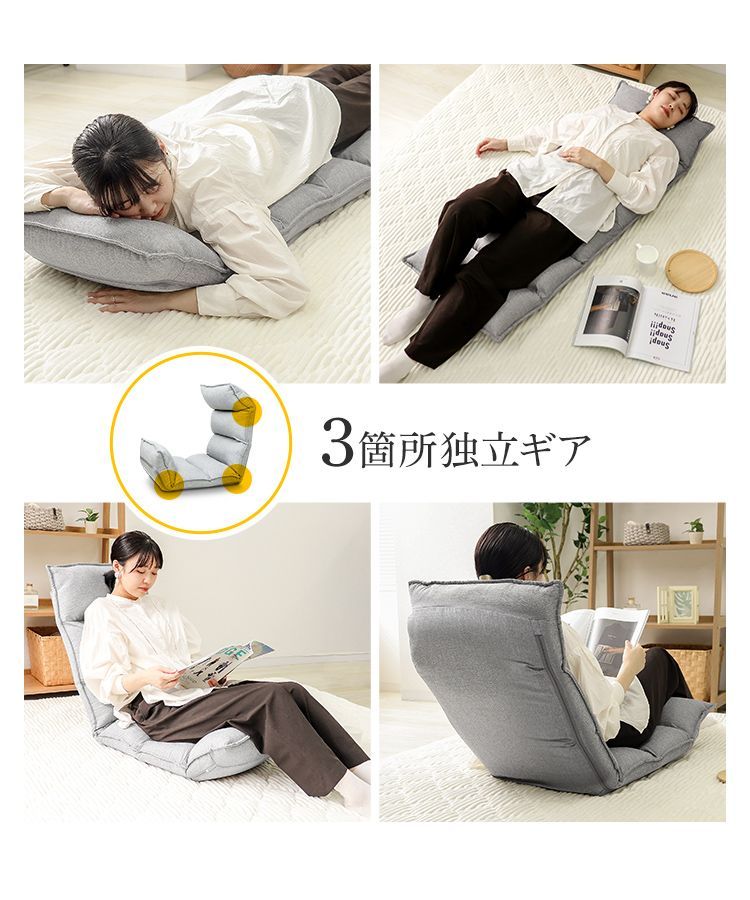 送料無料】座椅子 低反発 リクライニング 14段ギア ハイバック チェア