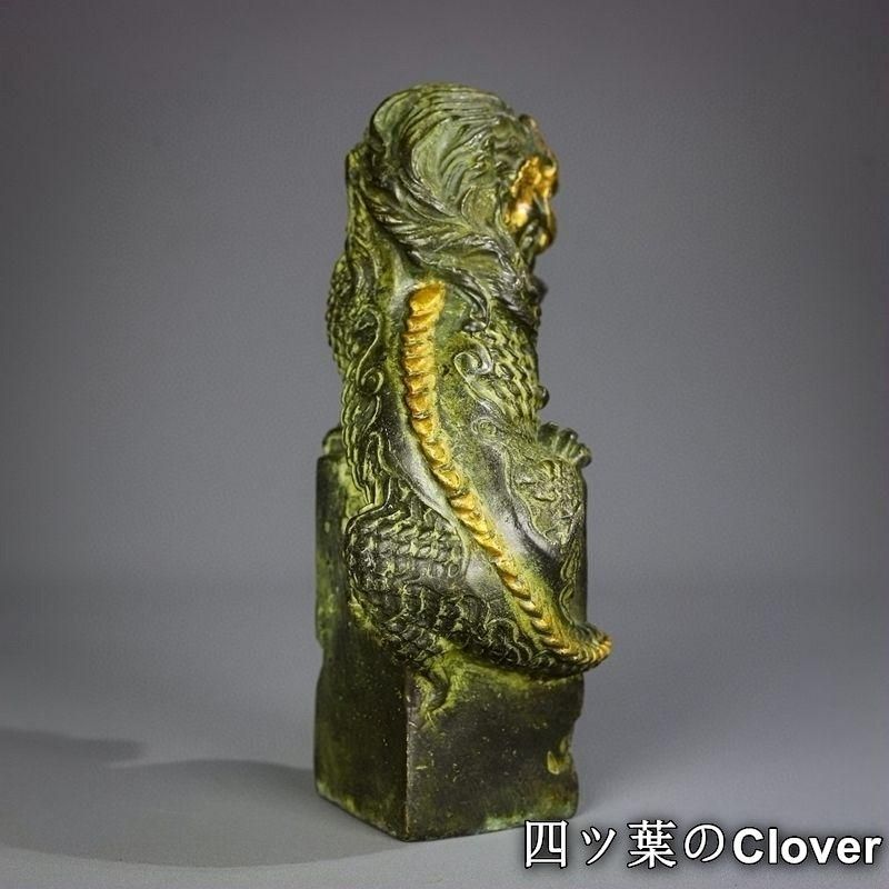 銅制 鎮水獣麒麟 鎮宅 辟邪 開運 風水 招財 卓上 装飾品 置物 工芸品