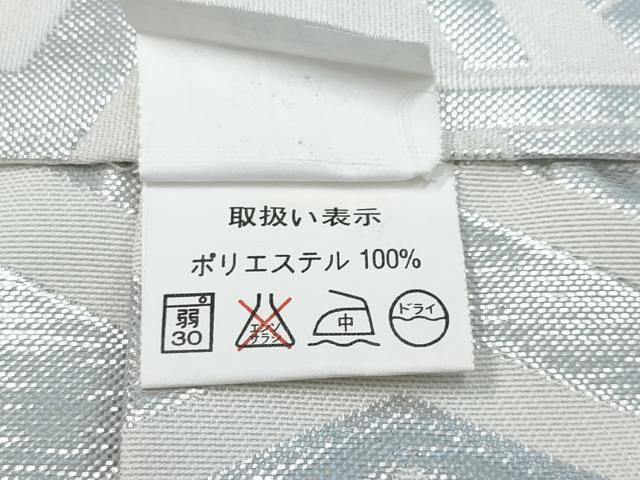 平和屋着物 上 男性 色無地 紋付き羽織 行灯袴セット キングサイズ 舞台衣装 花菱地紋 水色地 洗える着物 s 5