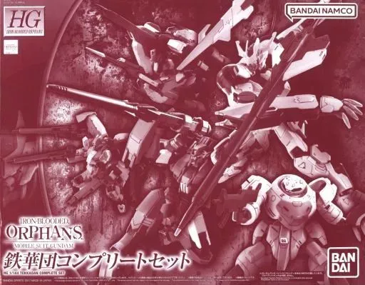ガンダビルド　オプション９個セット HG 1/144 MSオプションセット9│株式会社BANDAI SPIRITS