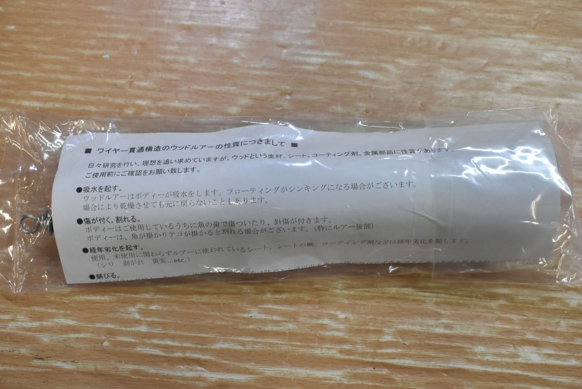 カーペンター ガラム 210㎜ MD CARPENTER GARAM GRM ヒラマサ ブリ マグロ GT キャスティング 釣り 等に HRDEVELOPMENT_JP