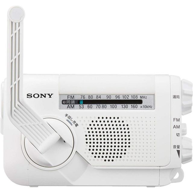 ポータブルラジオ ICF-B09 FM AM ワイドFM対応 手回し充電対応 ホワイト ICF-B09 W SONY ソニー
