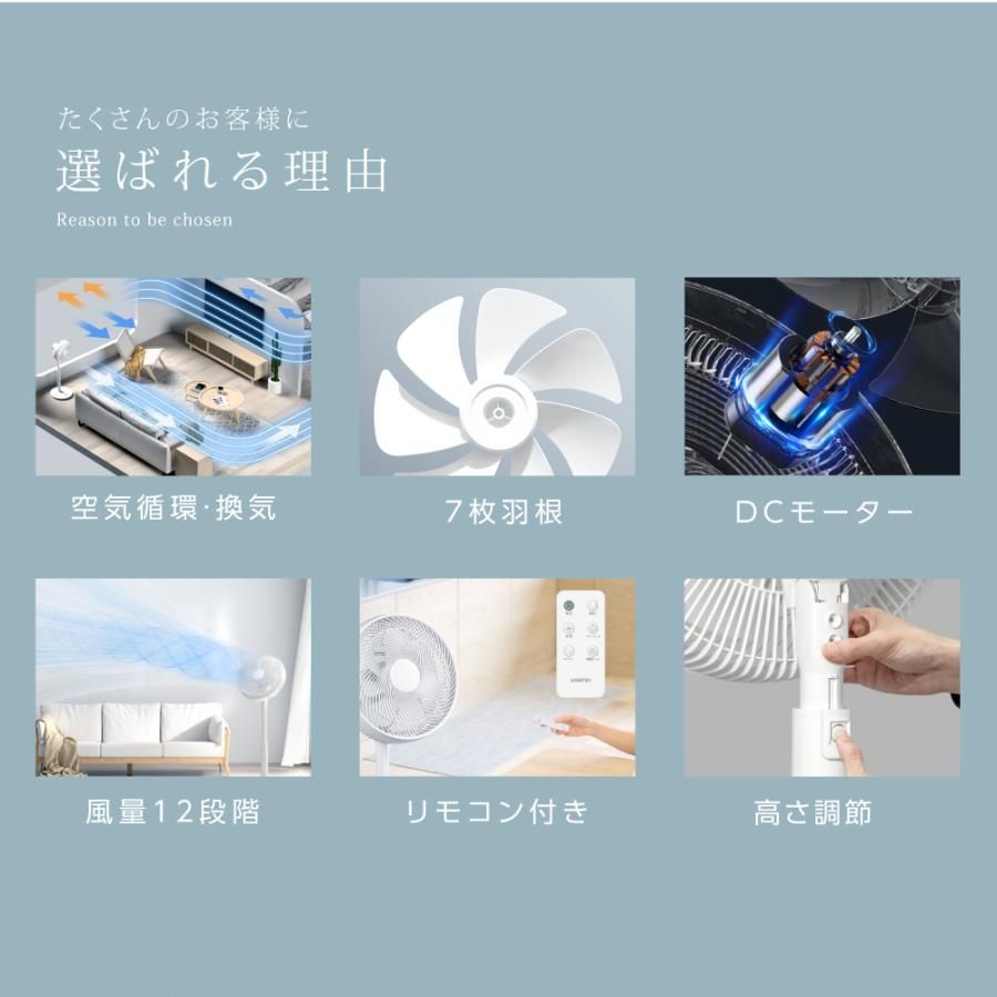 DC 静音