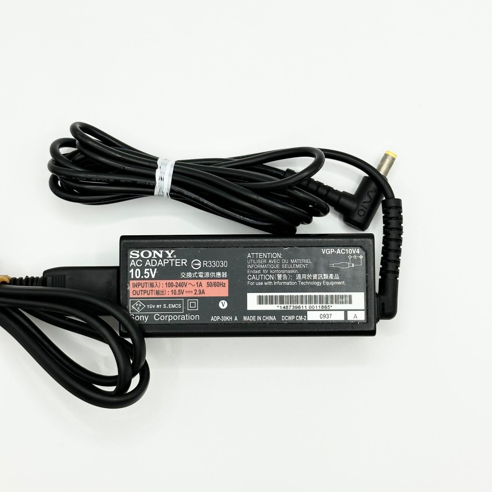 SONY VGPAC10V4 ソニー 純正 ACアダプタ アダプター 電源コード 電源アダプター R33030 VAIO バイオ ヴァイオ パソコン ノートパソコン PC メルカリ