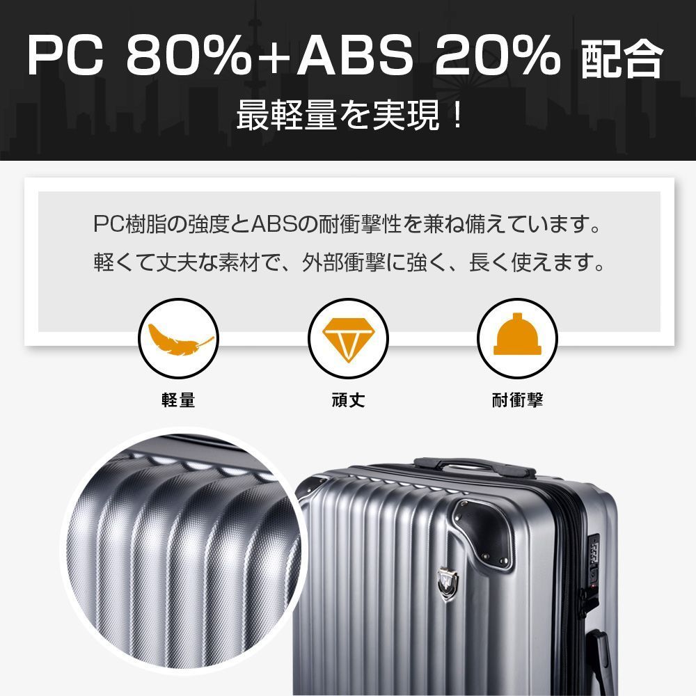 大型 静音