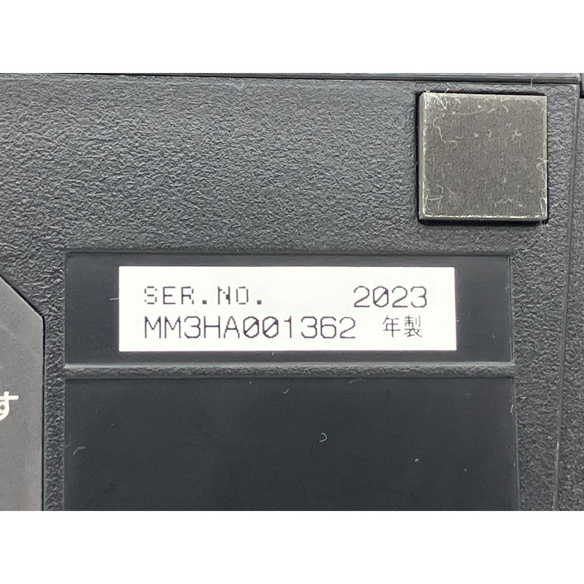 パナソニック SC