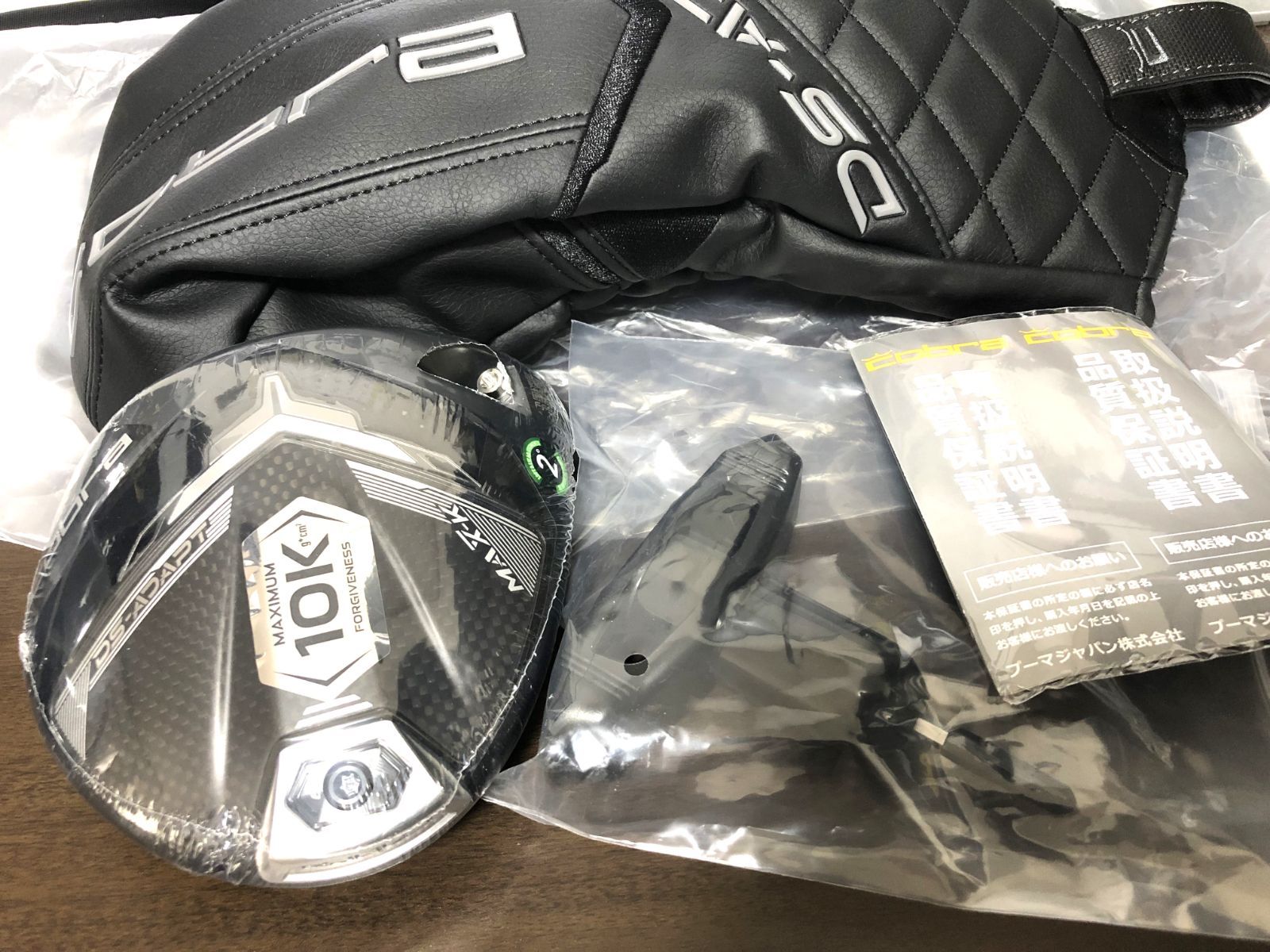 新品 最新 コブラ COBRA DS-ADAPT MAX-K 10K アダプト マックスK 9.0 