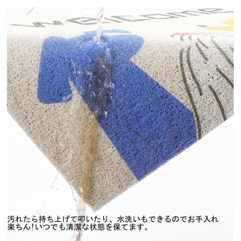 会社