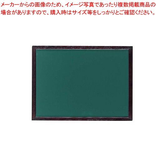 木製メニューボード F001B (チョークタイプ)-買い物三昧