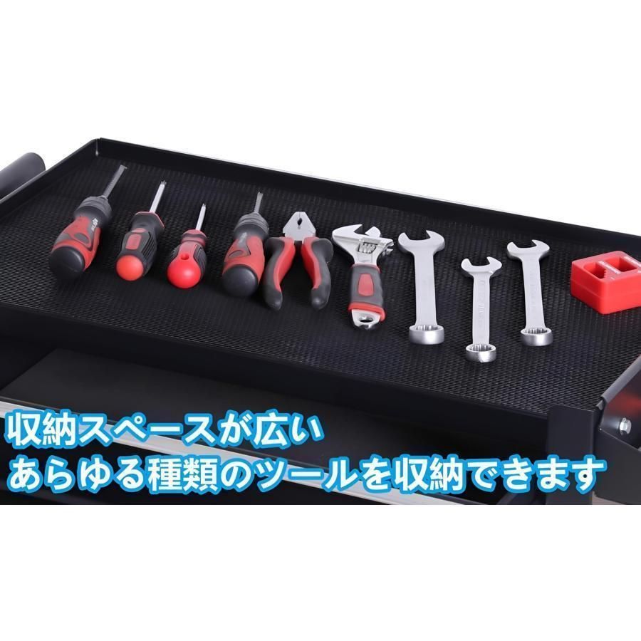 工具台車 車整備