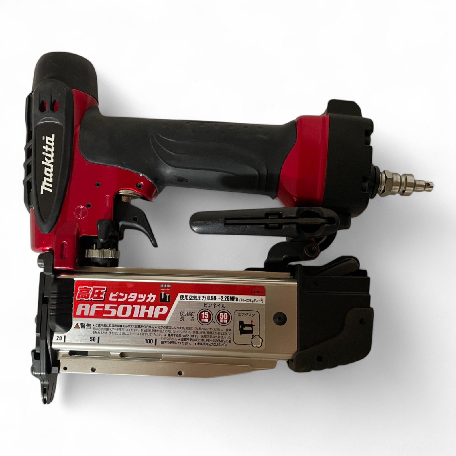 値下げしました！マキタ マキタ makita 高圧ピンタッカ AF501HP 