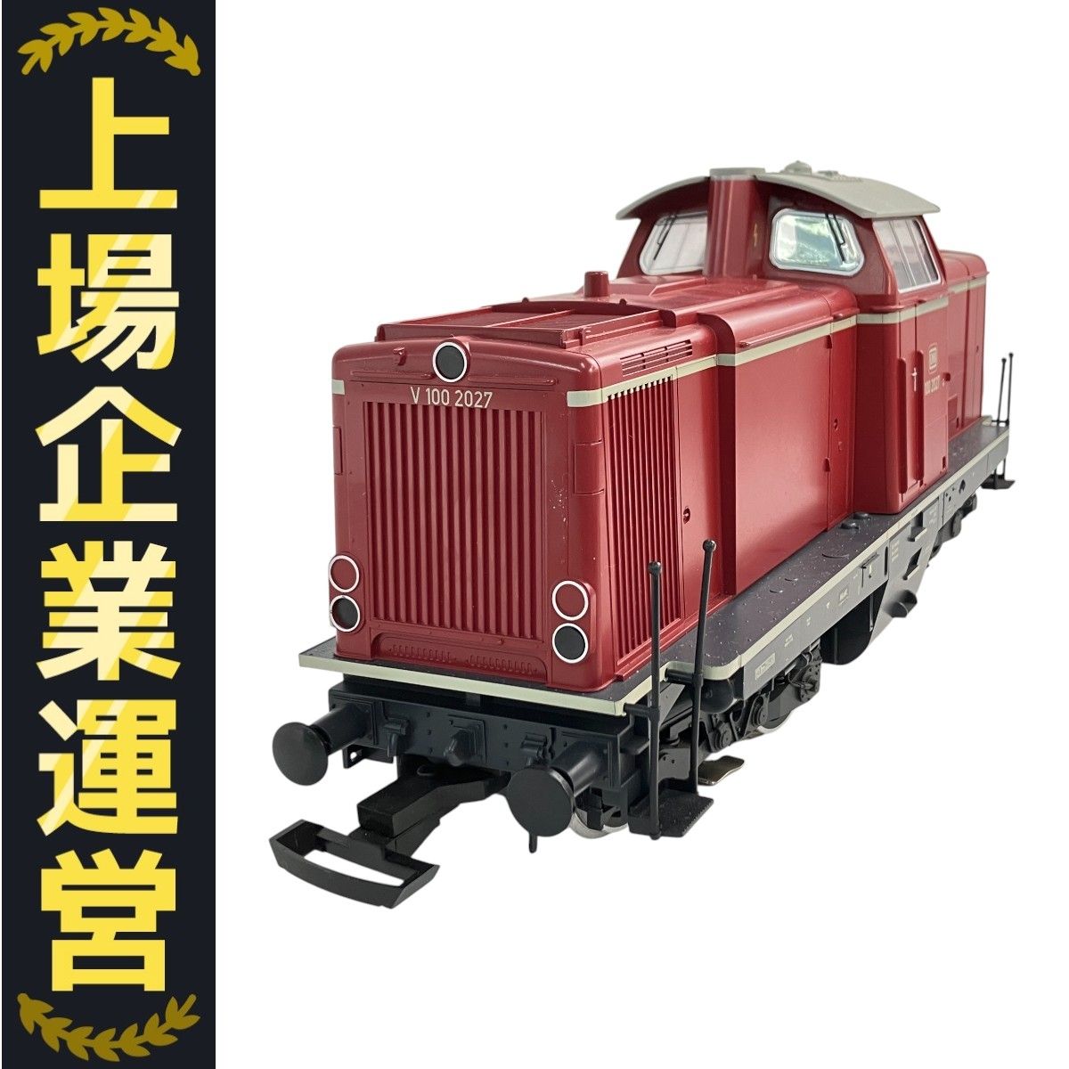 Marklin LGB ドイツ連邦鉄道 DB V100 2027 ディーゼル機関車 G