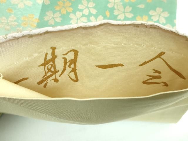 平和屋本店□極上 善之助 着物ブランド 一期一会 両方向 全通柄袋帯 笹