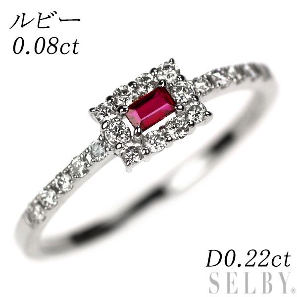 Pt950 ルビー ダイヤモンド リング 0.08ct D0.22ct - メルカリ