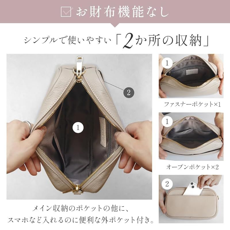 ラシエム お財布ショルダー