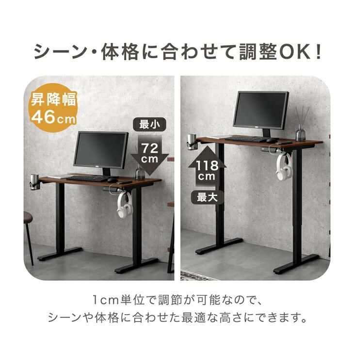 スタンディングデスク メモリー機能