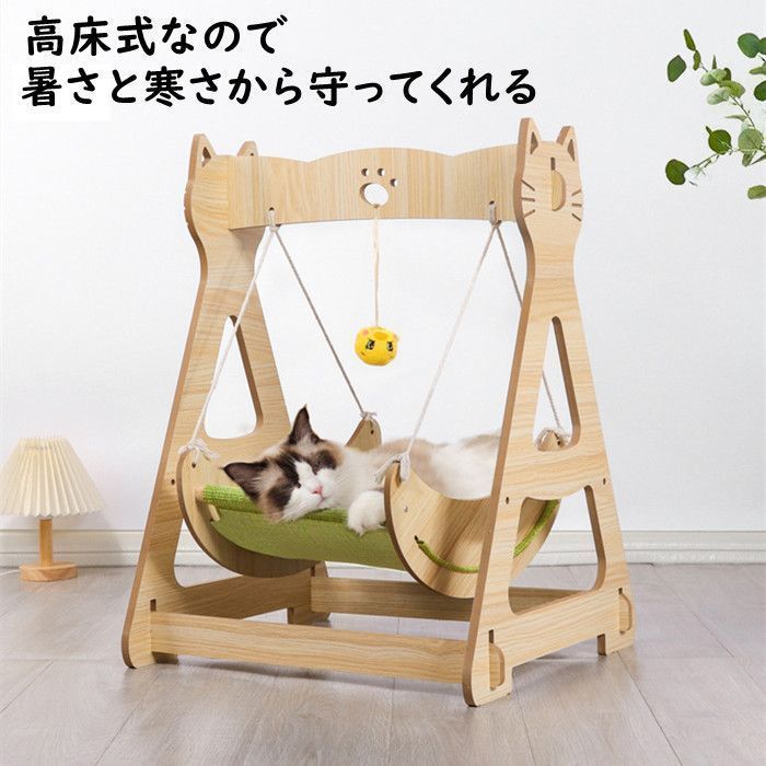 猫グッズストレス解消 夏