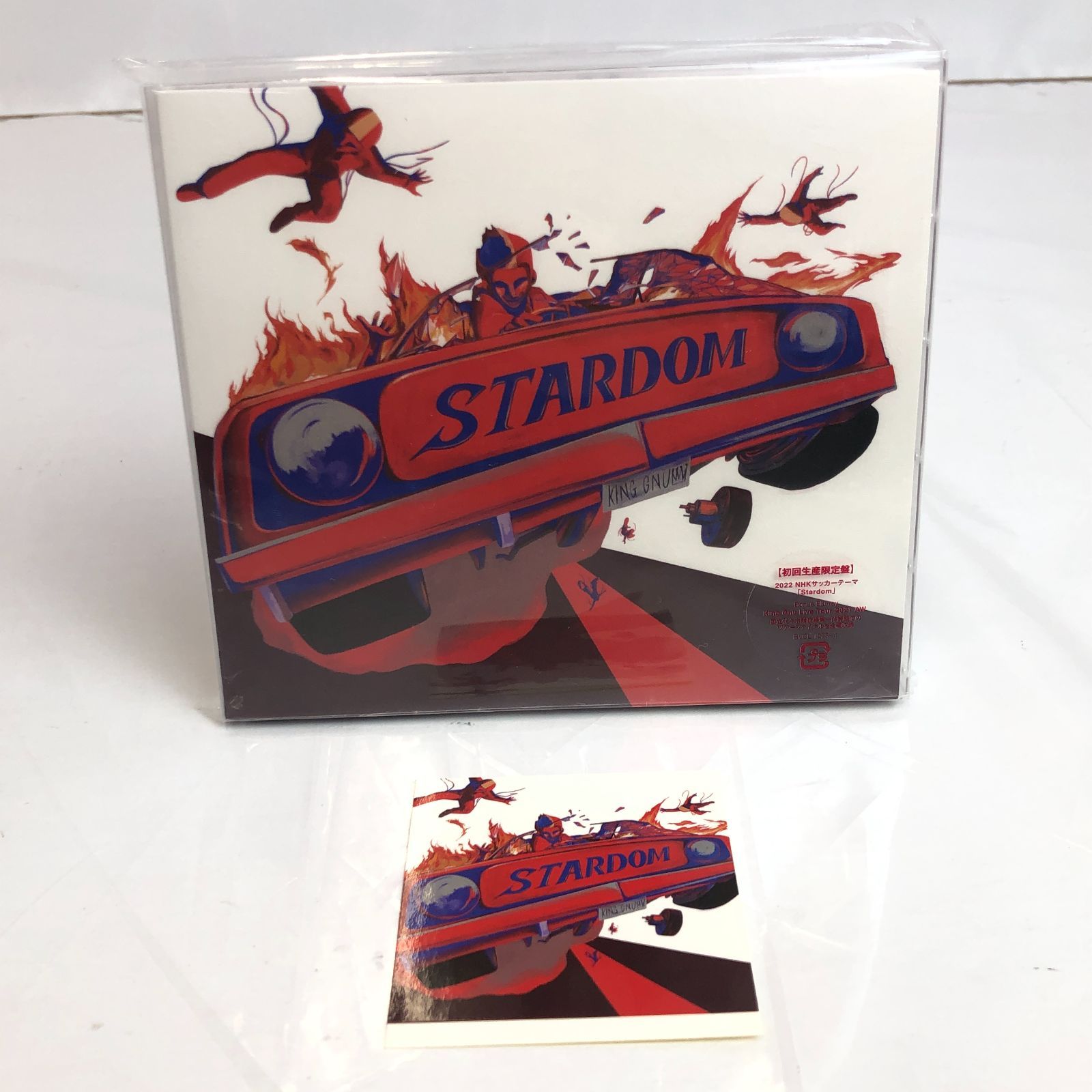未開封品】 King Gnu キングヌー Stardom CD Blu-ray付き 初回