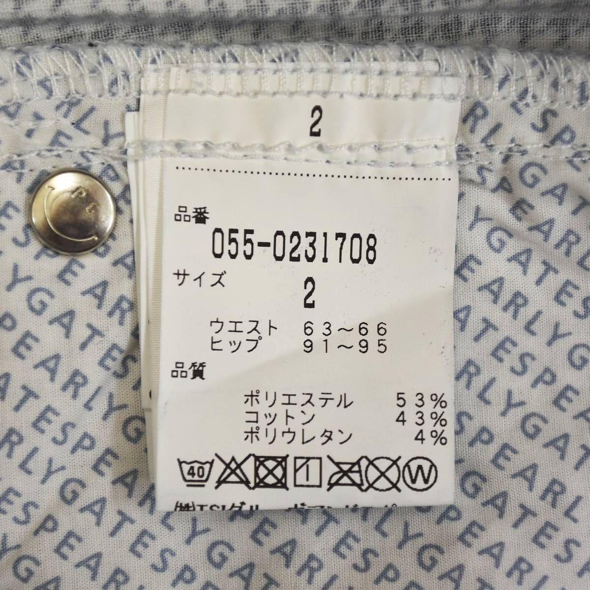 パンツ チノパン