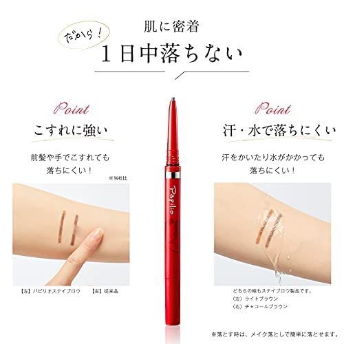 ライトブラウン