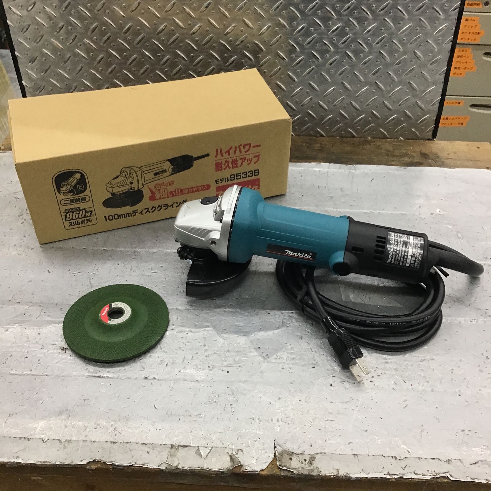 新品・未使用】Makita マキタ 100mmディスクグラインダー 9533B