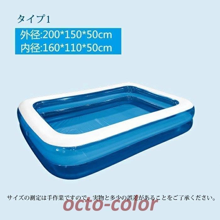 家庭用プール ファミリープール