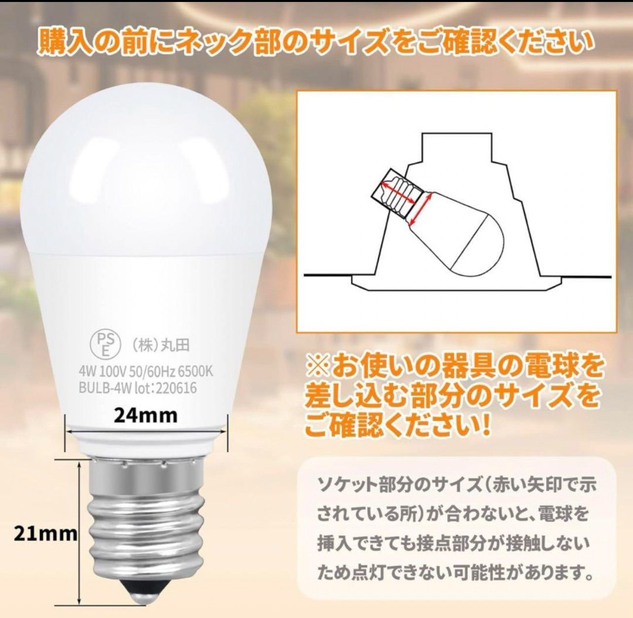 440lm 40W形相当 調光器対応 電球色 5W E17口金 LED 電球 e17 LED電球