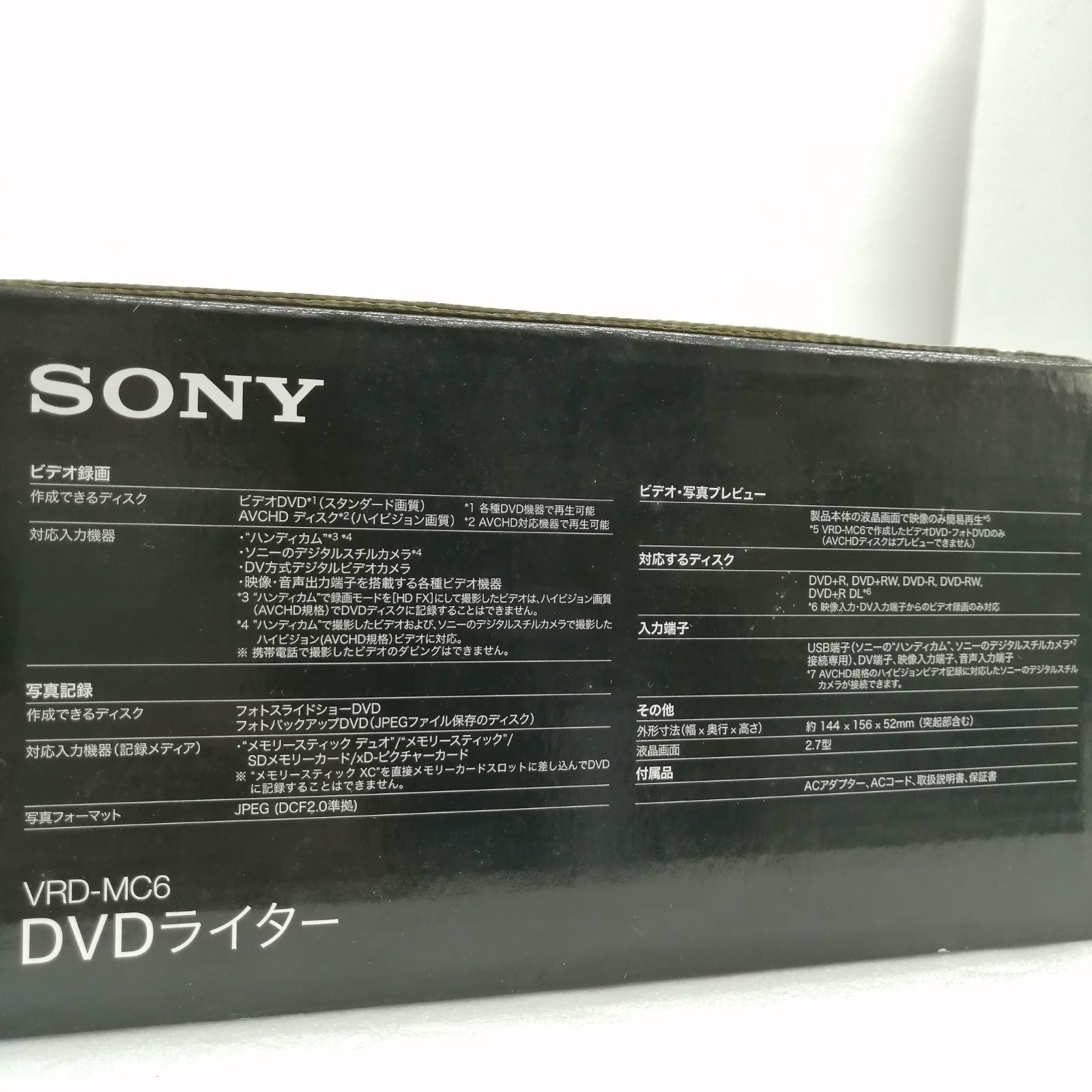 dvdライター vrd