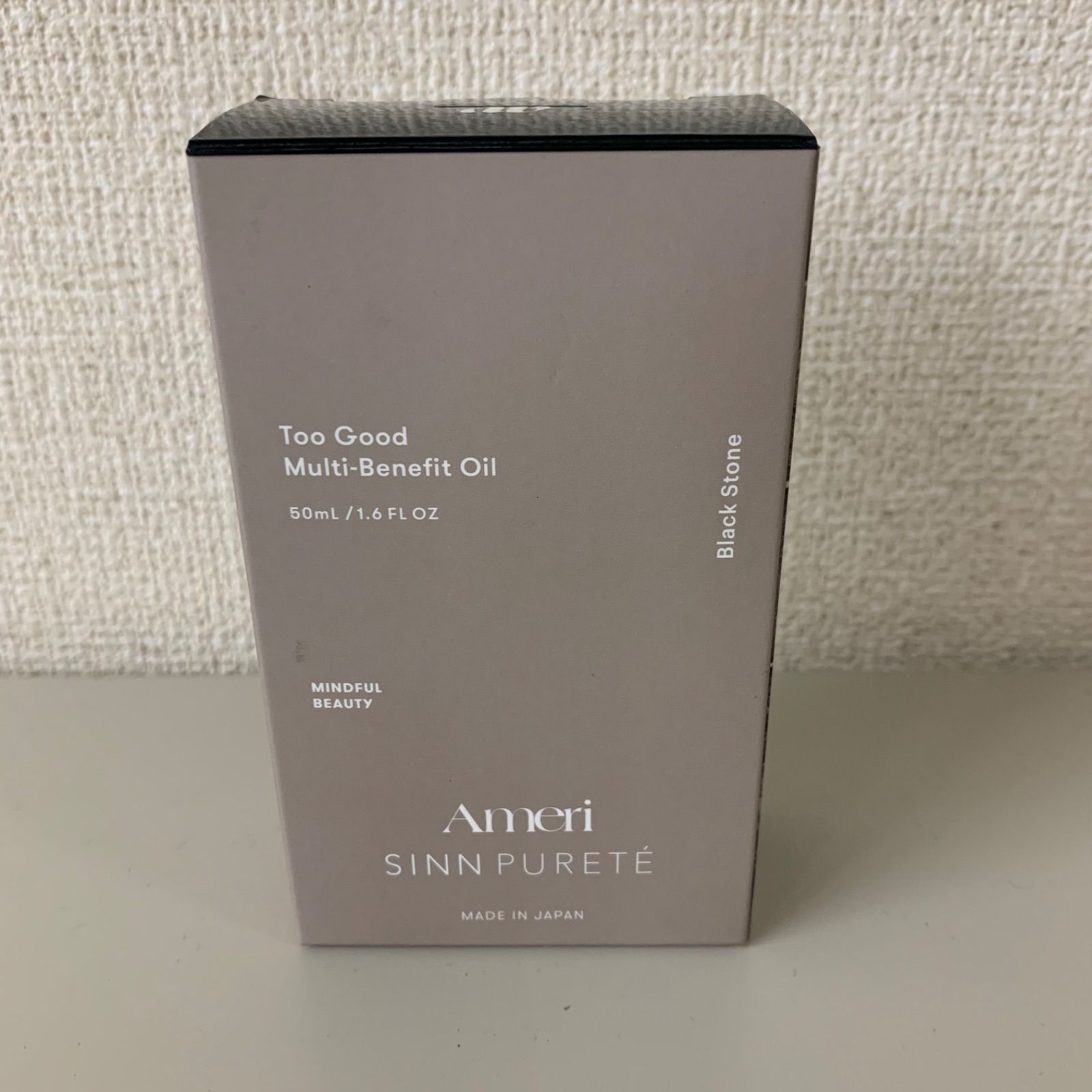 シンピュルテ トゥーグッド マルチベネフィットオイル ブラック