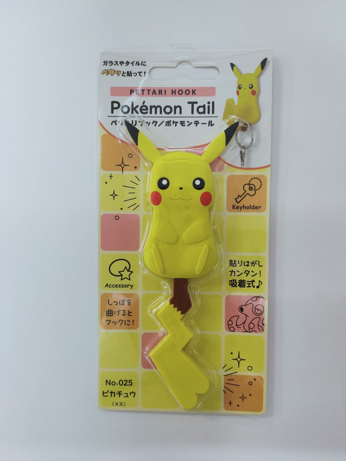 ポケットモンスター ぺったり フック ポケモンテール ヤドン SH-PM-03