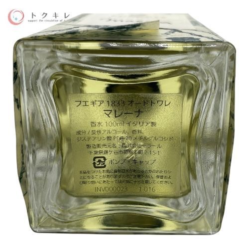 トクキレ】FUEGUIA フエギア 1833 オードトワレ EDT マレーナ