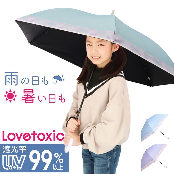特価』親骨60cm直径103cm SMV-40295 大きい umbrella 八角籠目