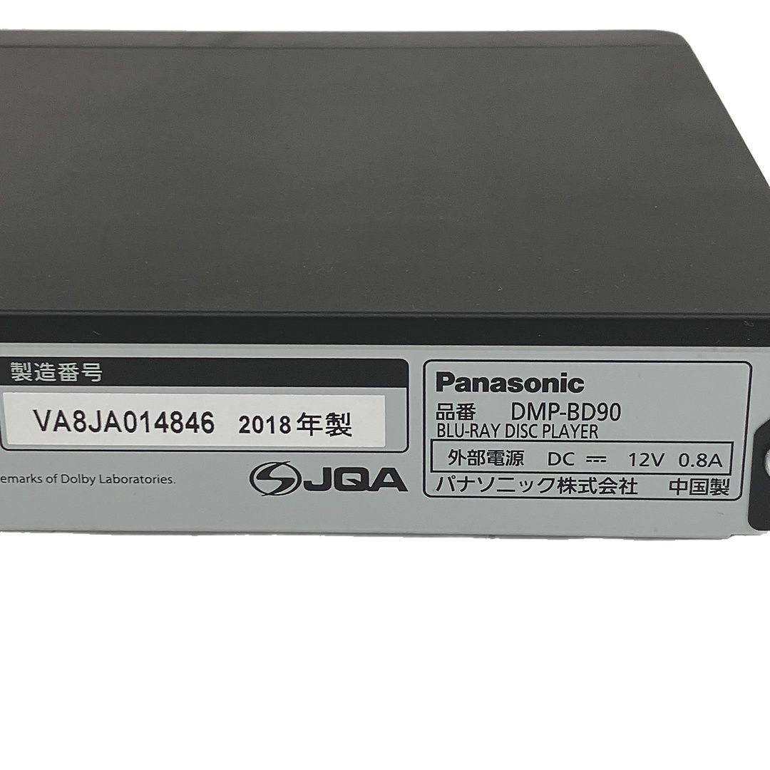 パナソニック 2018年製 BDプレーヤー ブルーレイ DMP-BD90