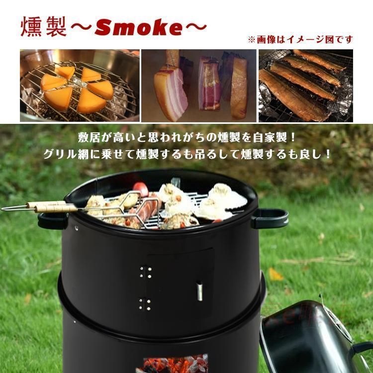 バーベキューコンロ 燻製器 バーベキュー bbq キャンプ用品