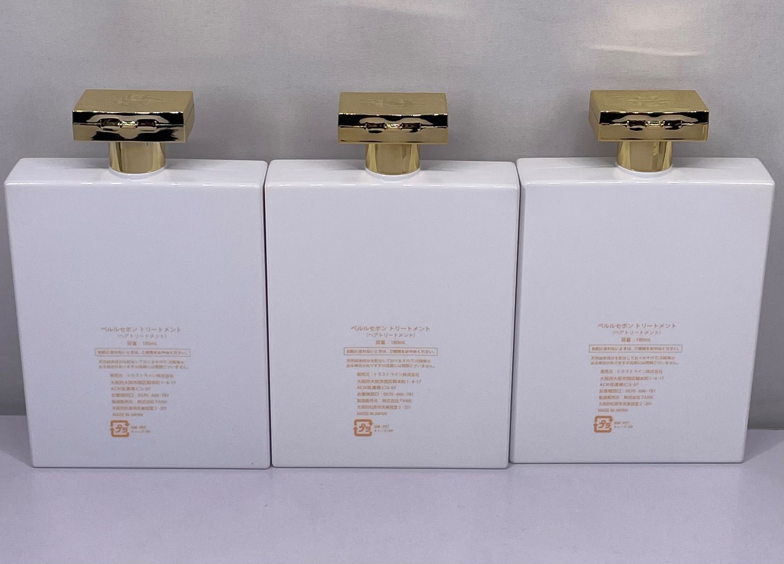 【新品】ペルルセボン シャンプー トリートメント 180ml 8点セット 楽天市場】【7/1(火)限定！ポイント最大8倍！】ペルルセボン