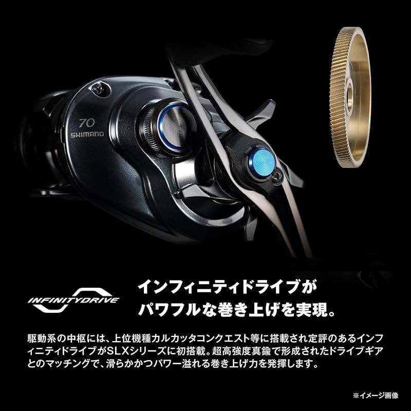 SHIMANO 24SLX 70 HG ベイトリール 【公式通販】